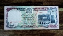 اسکناس
