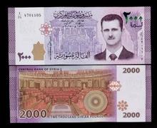اسکناس