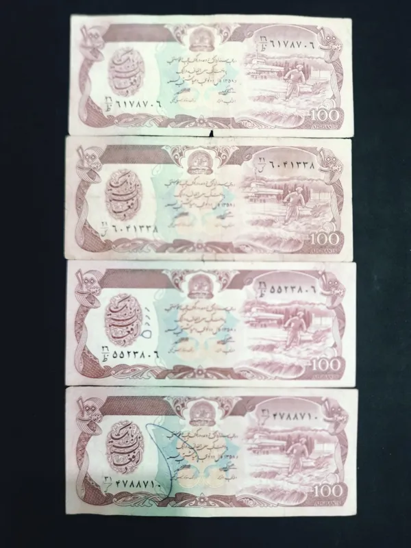 4 برگ اسکنای نایاب وکلکسیونی 100افغانی