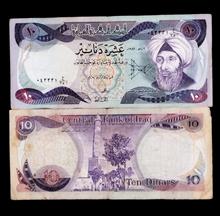 اسکناس