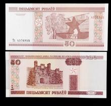 اسکناس