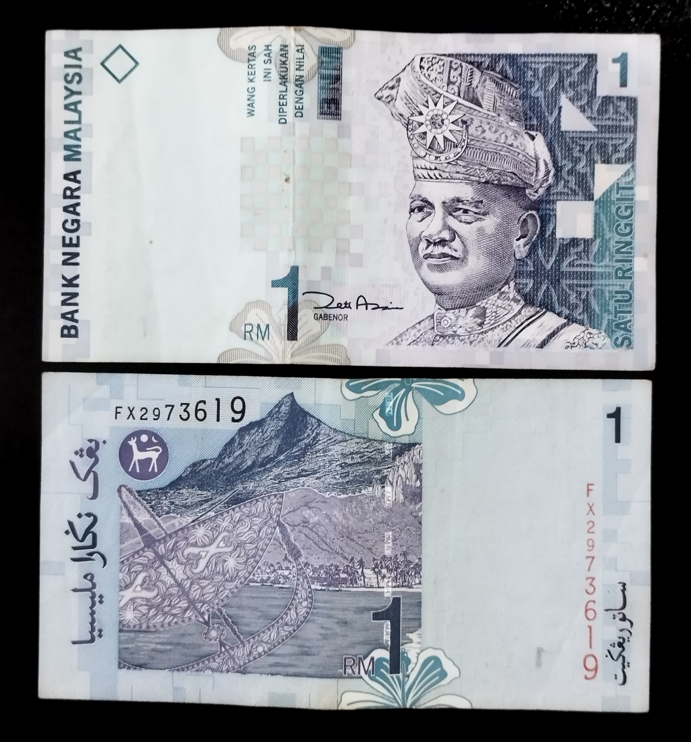 اسکناس زیبا وارزشمندمالزی/کاغذی