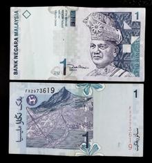 اسکناس