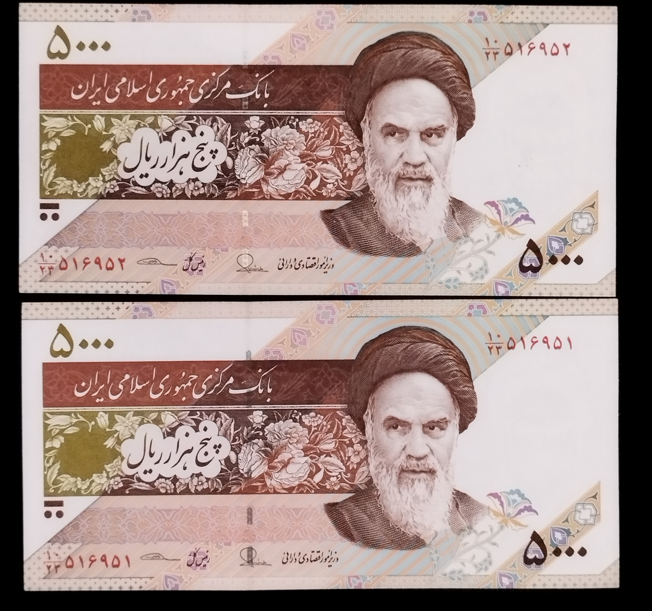 جفت سوپربانکی زیبا 500 تومان شماره زیبا