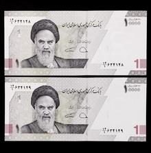جفت