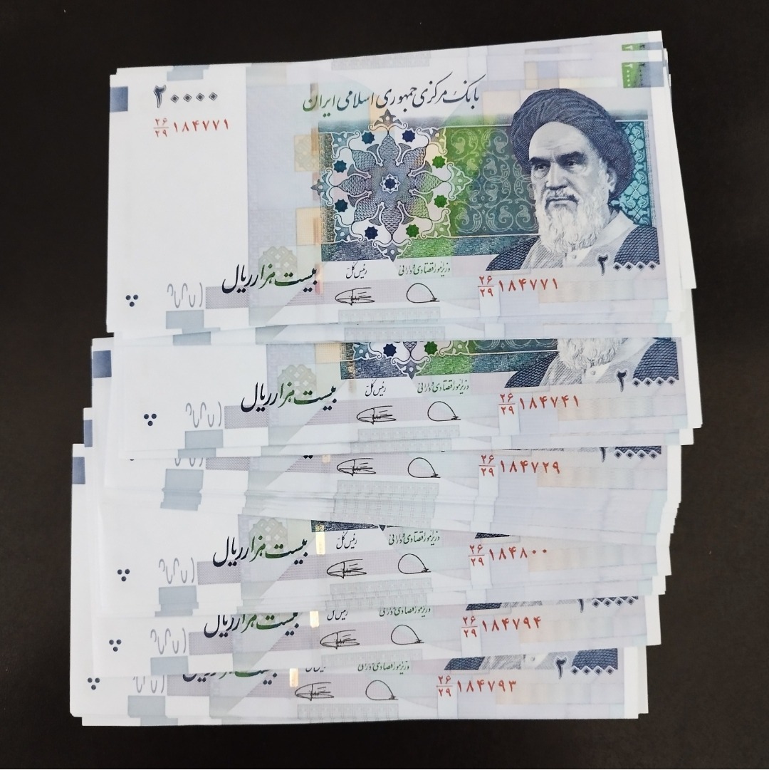 20 برگ اسکناس 2000 تومان سوپربانکی سریالی