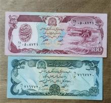 نیم