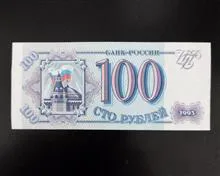 اسکناس