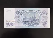 اسکناس