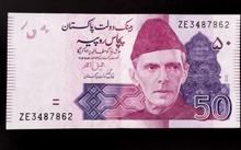 اسکناس