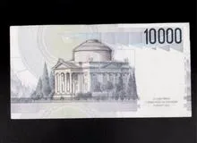 اسکناس10000