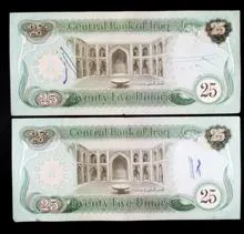دوبرگ