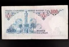 اسکناس