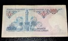 اسکناس