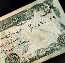 اسکناس50افغانی