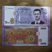 اسکناس