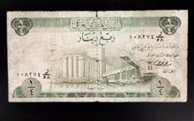 اسکناس