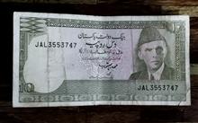 اسکناس