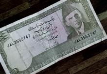 اسکناس