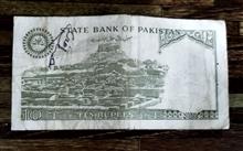 اسکناس