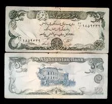 اسکناس