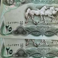 جفت