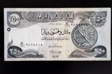 اسکناس