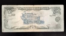 اسکناس