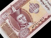 اسکناس