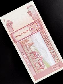 اسکناس