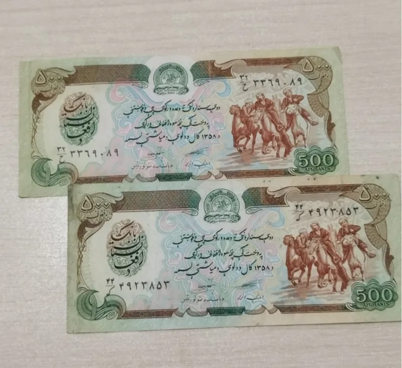 2 برگ اسکناس زیبا وکمیاب 500افغانی افغانستان