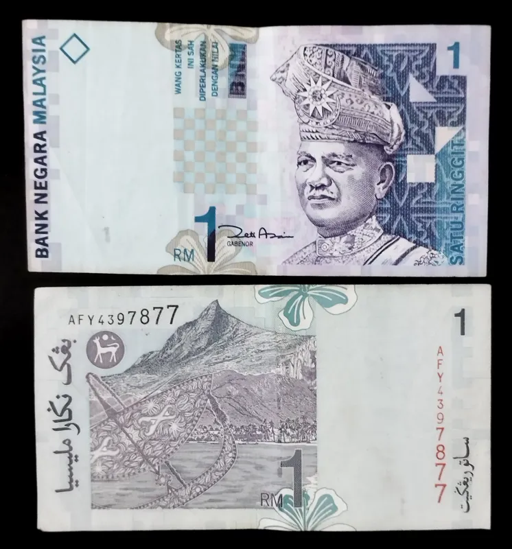 اسکناس زیبا وکمیاب مالزی