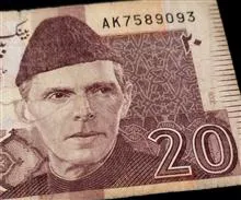 اسکناس