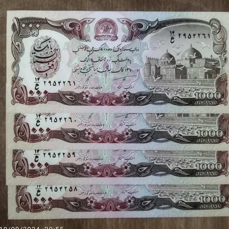 2 جفت اسکناس بانکی1000افغانی، افغانستان