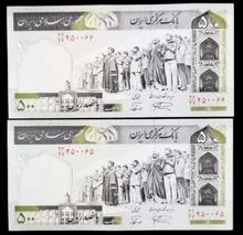 جفت