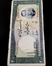 200ریال