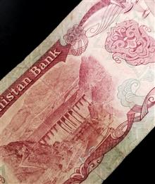 اسکناس