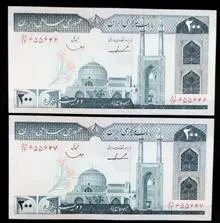 جفت