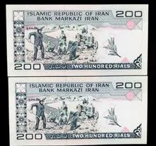 جفت