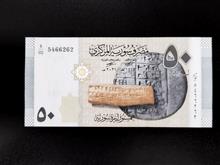 اسکناس
