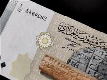 اسکناس