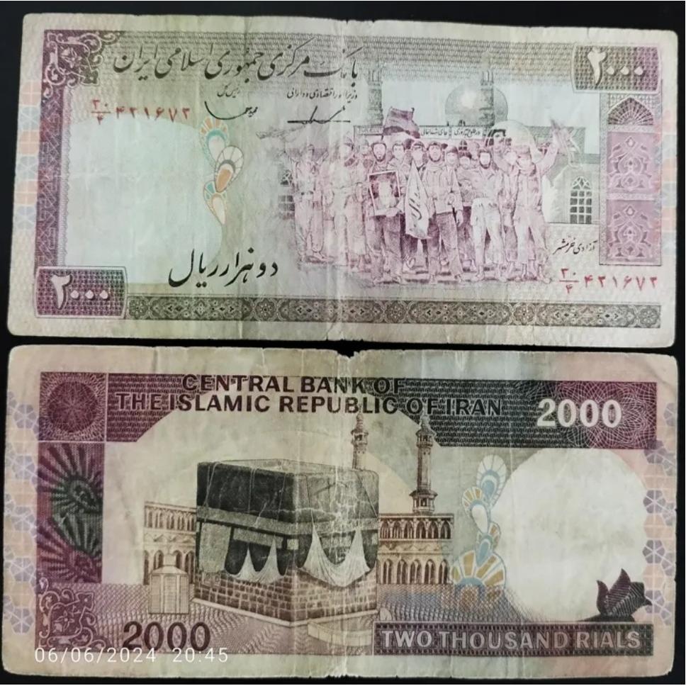 2000ریالی تظاهراتی ایروانی قاسمی ف الله