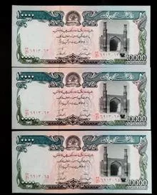 تریپل