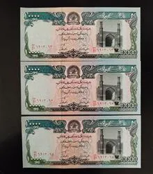 تریپل