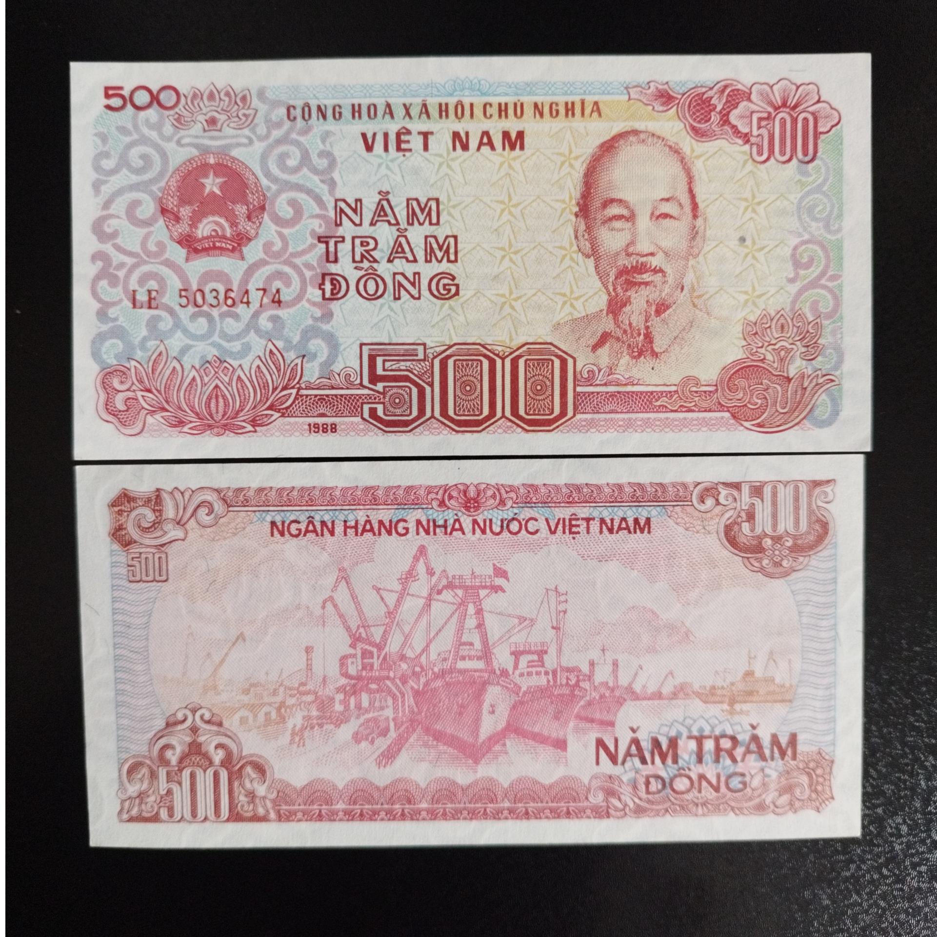 اسکناس سوپربانکی کمیاب500دونگ ویتنام