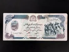 اسکناس
