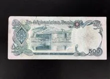 اسکناس