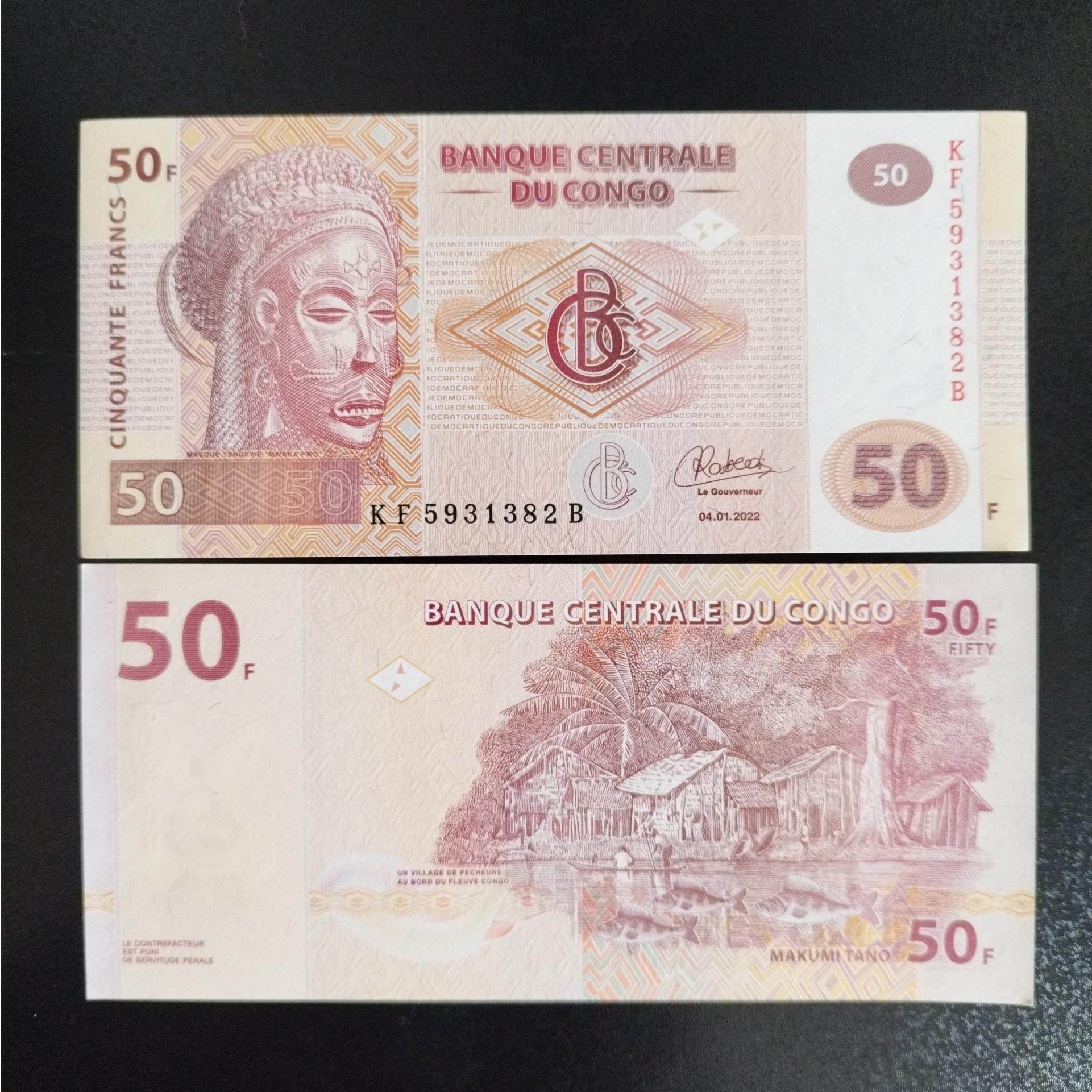 اسکناس سوپربانکی کمیاب 50 فرانگ کنگو