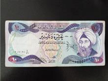 اسکناس