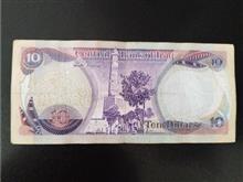 اسکناس